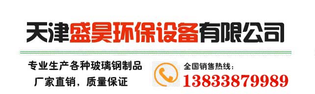 天子国标